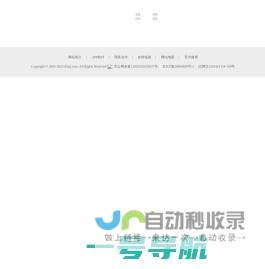 漫画在线漫画原创漫画漫画大全-动漫之家-dmzj.com