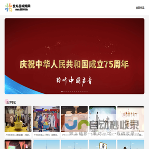新疆世纪通联网络科技有限公司