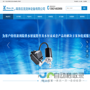 景区滑道_水滑道_玻璃水滑道设计施工_湖北万客莱园林工程有限公司