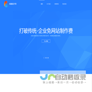 成都易开得健康管理咨询有限公司