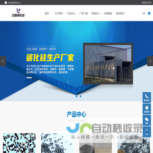 碳化硅厂家