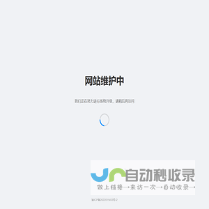 前端工具导航 – 分享好玩有用的网站 - 前端工具导航