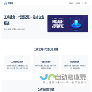 alis-portal-site